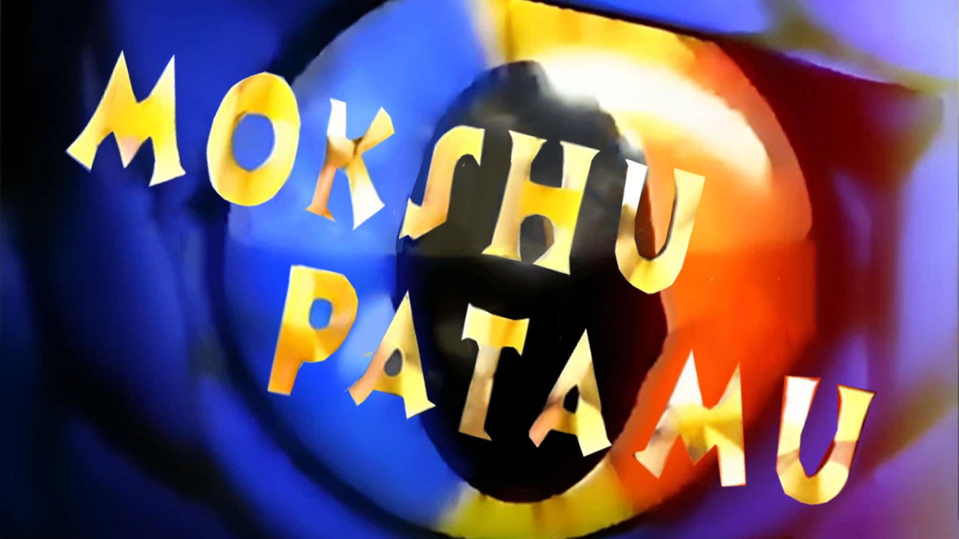 Mokshû Patamû's poster