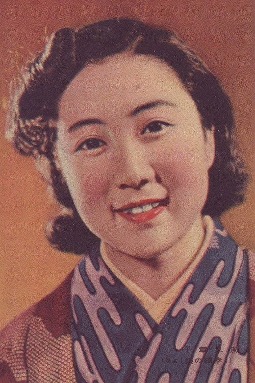 Akiko Kazami's poster