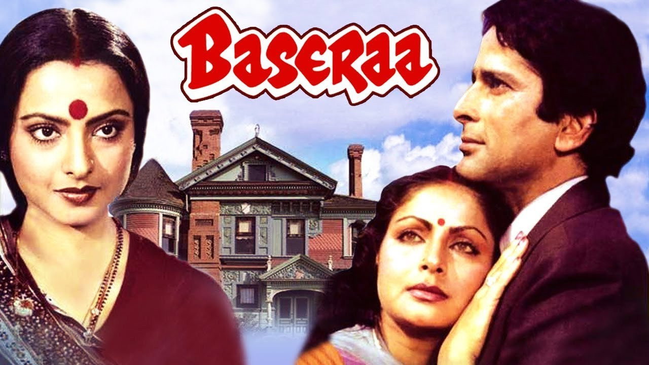 Baseraa's poster