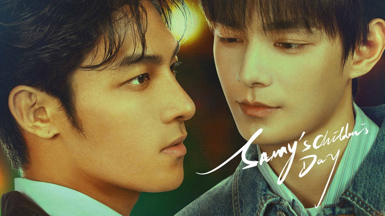 Sammy's Children's Day's poster