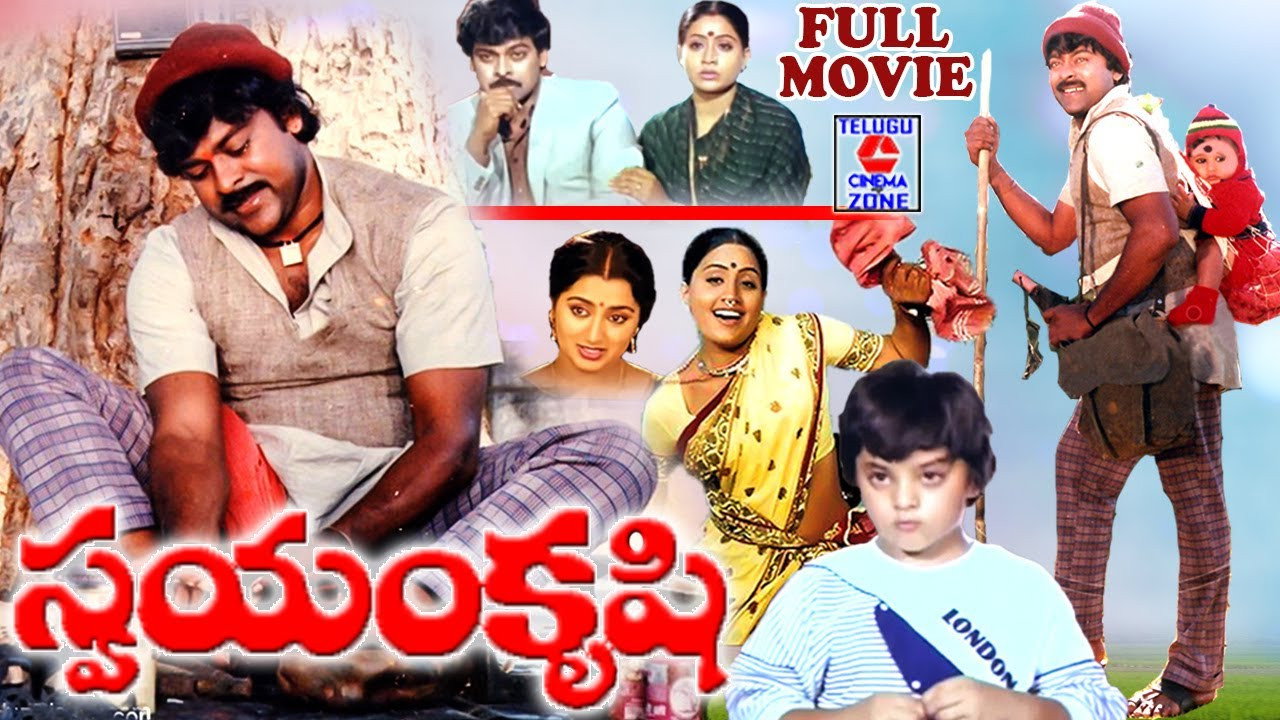 Swayamkrushi's poster