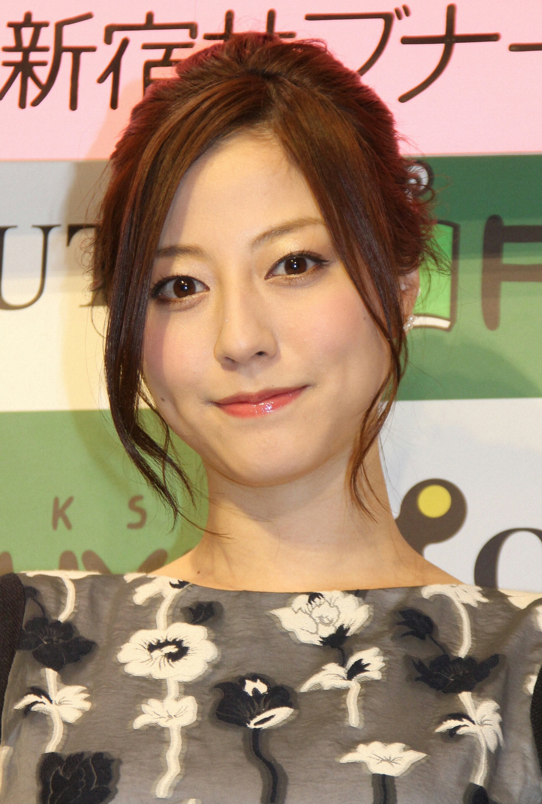 Yumi Sugimoto's poster