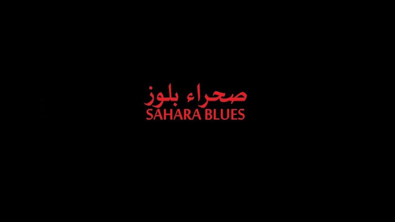 Sahara Blues's poster