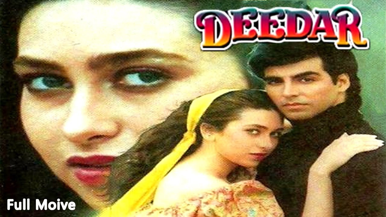 Deedar's poster