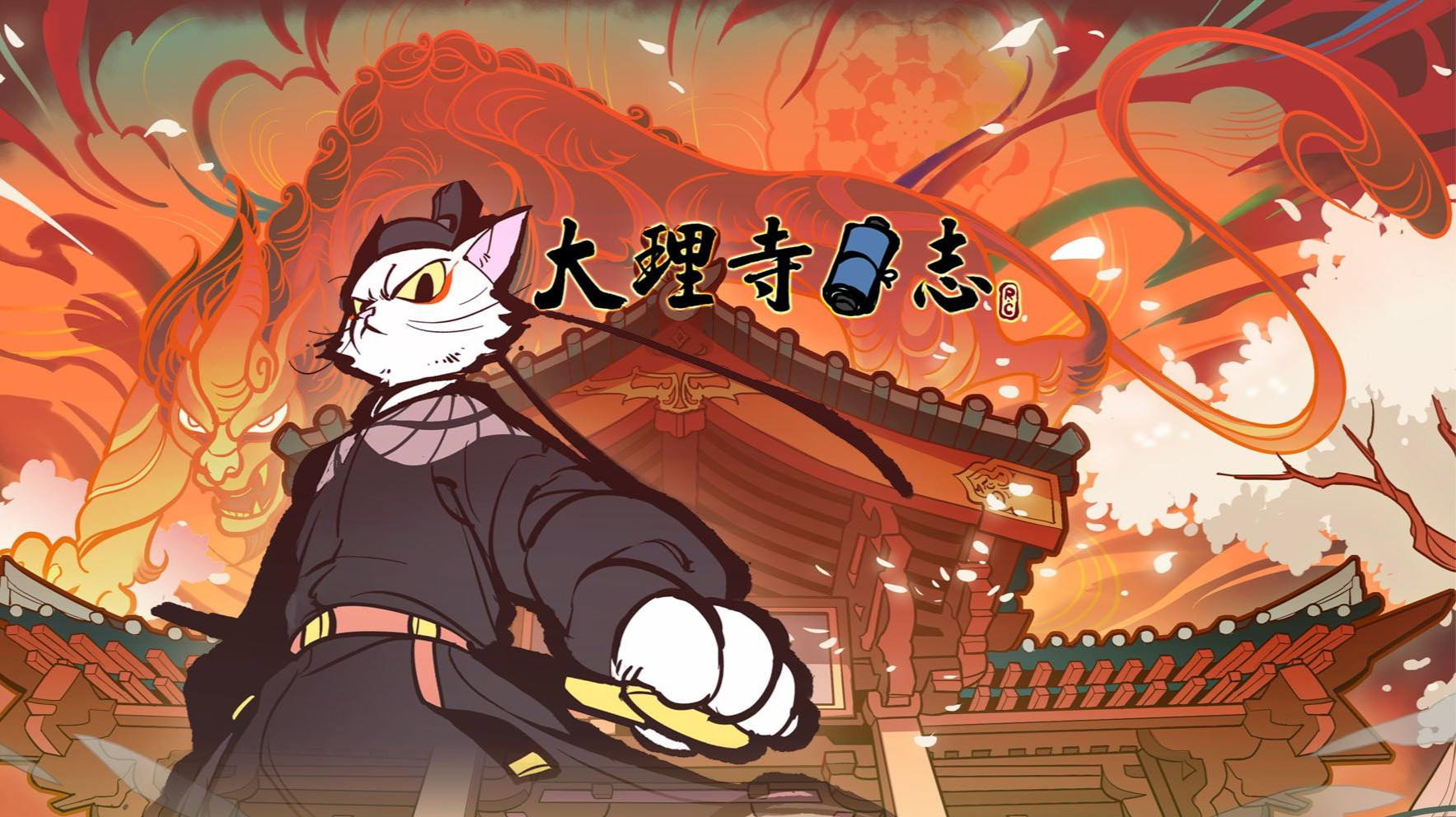 White Cat Legend's poster