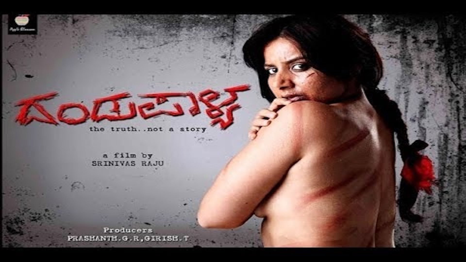 Dandupalya's poster