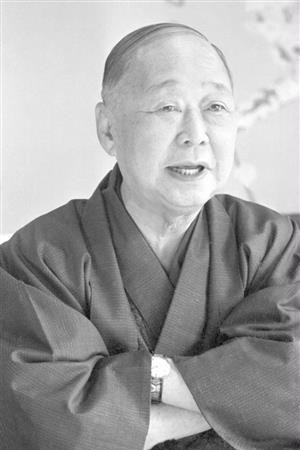 Kingorō Yanagiya's poster