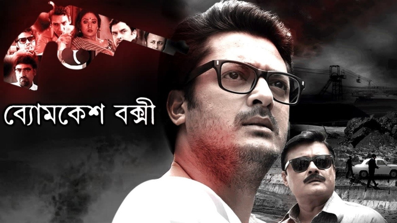 Byomkesh Bakshi's poster