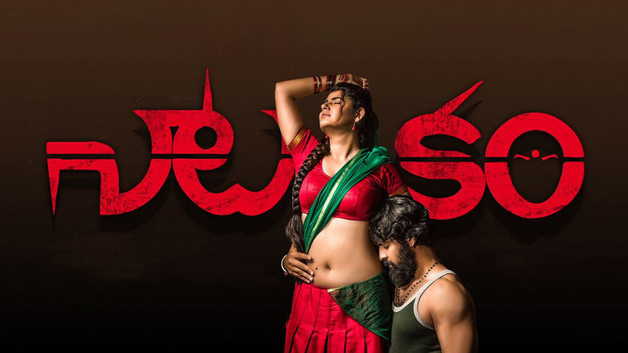 Natakam's poster