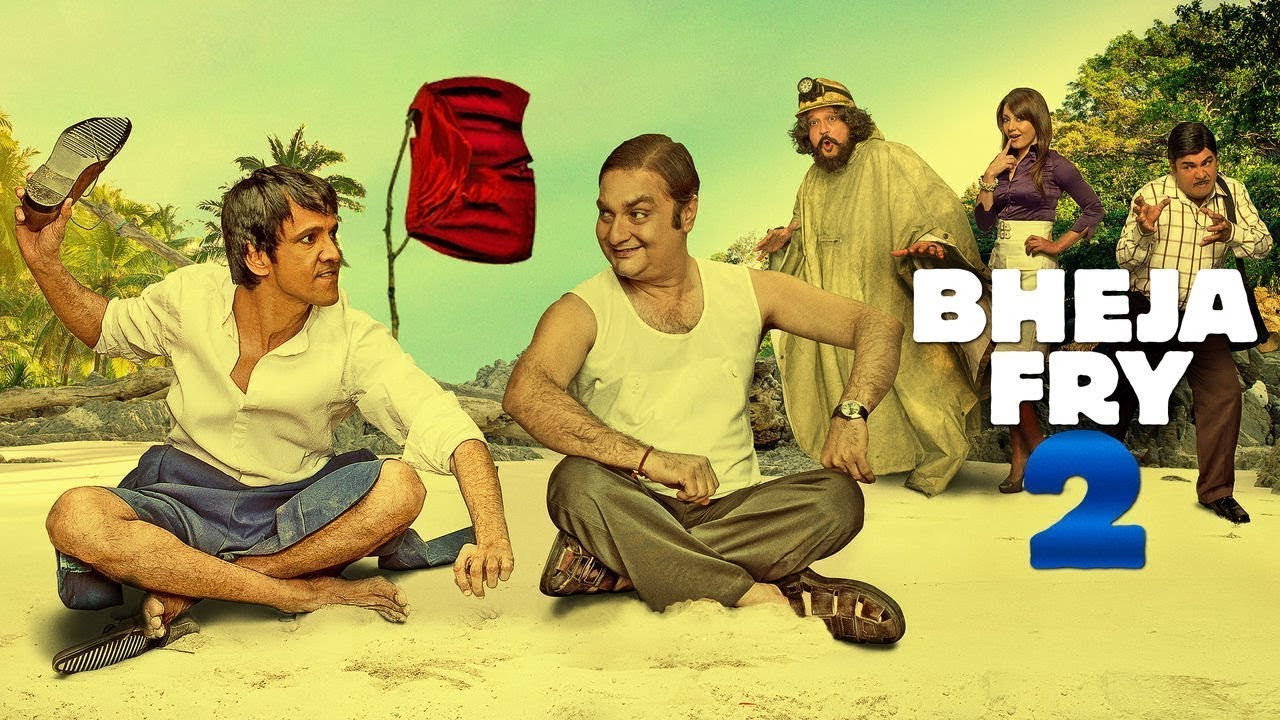 Bheja Fry 2's poster
