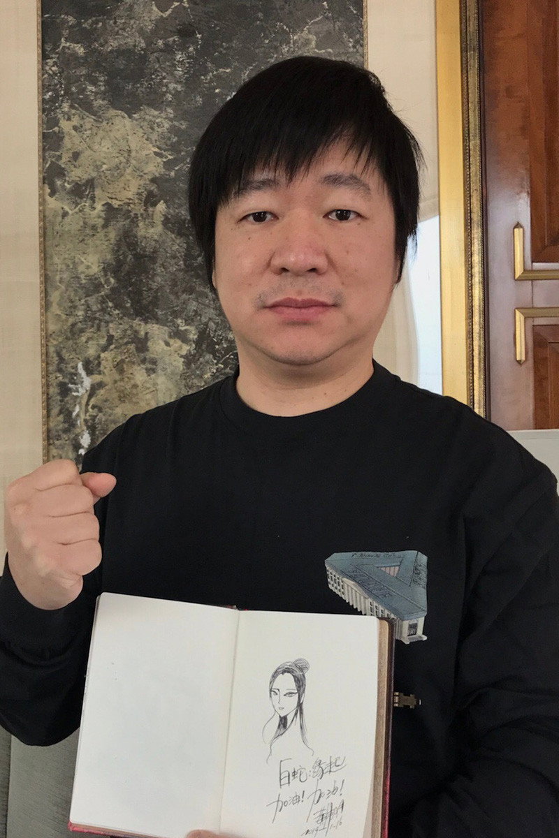 Leo Huang's poster