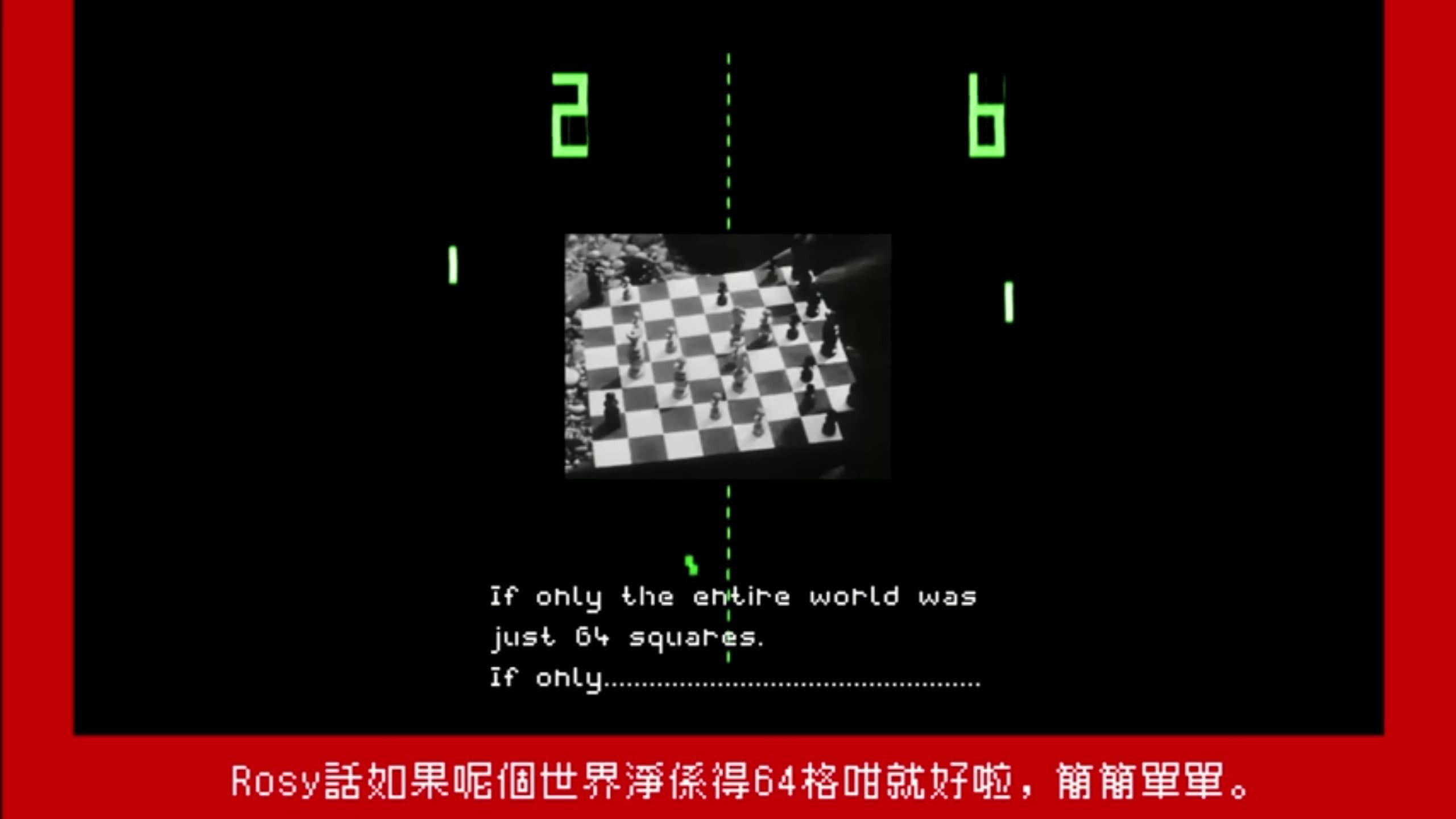 This is Not a Game's poster