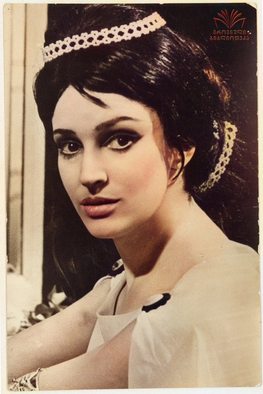 Lia Eliava's poster
