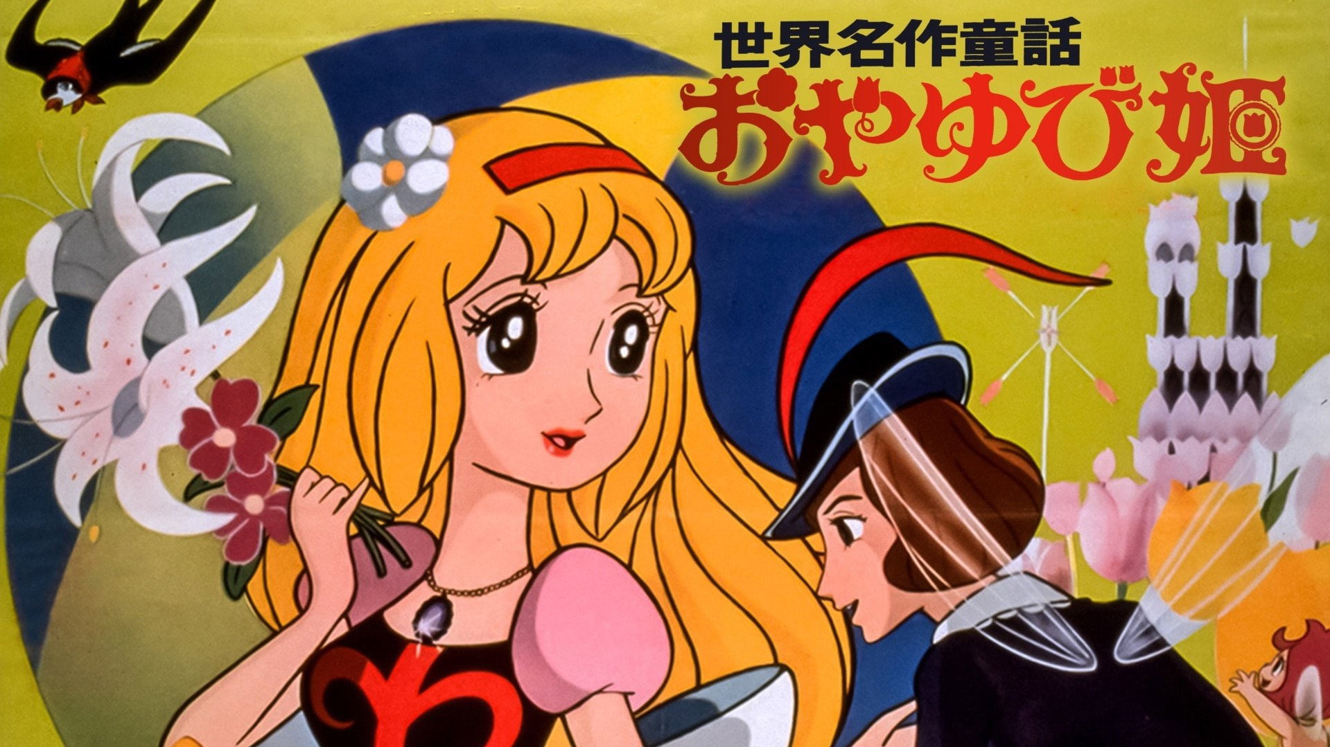 Thumbelina's poster