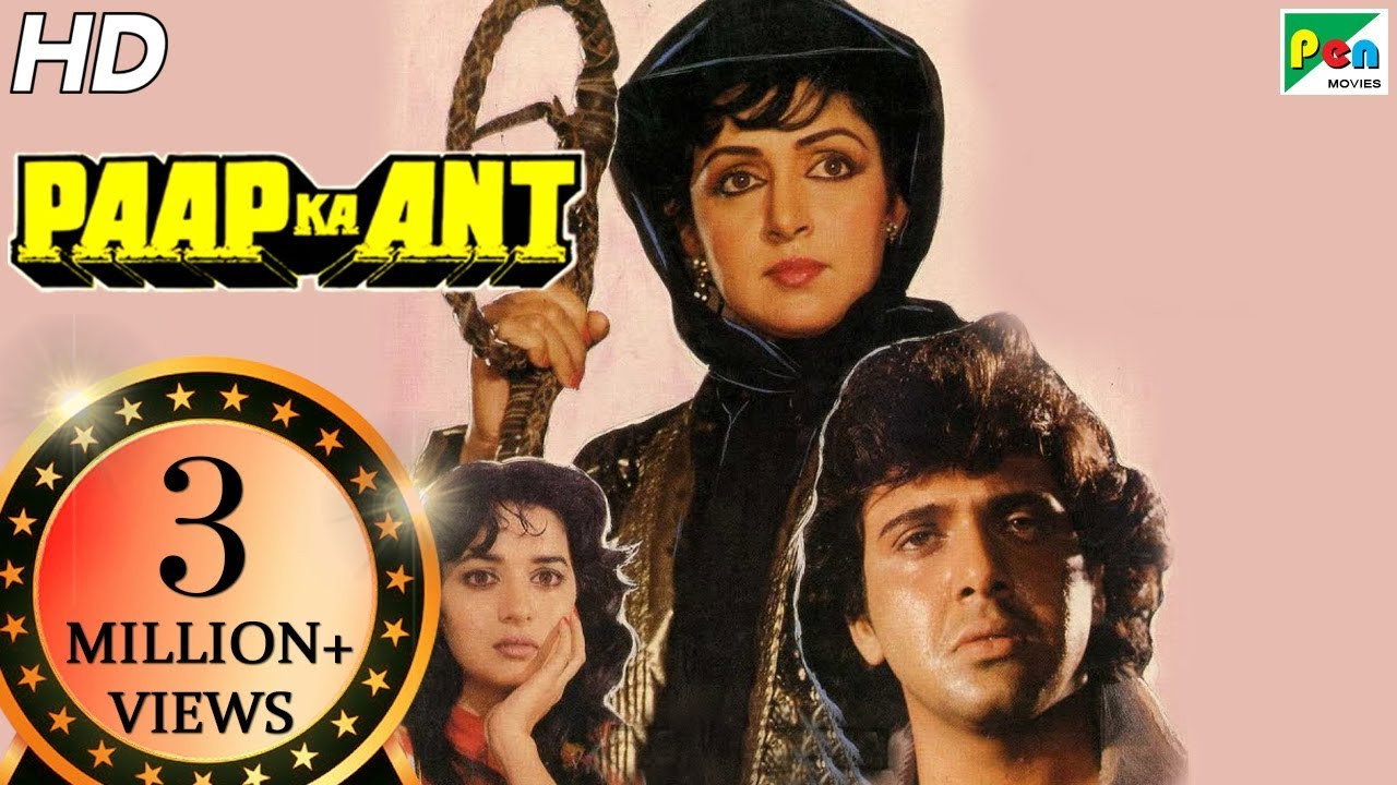 Paap Ka Ant's poster