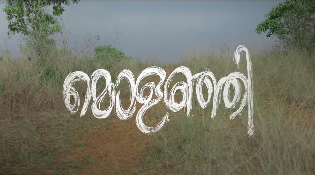 Molanji's poster