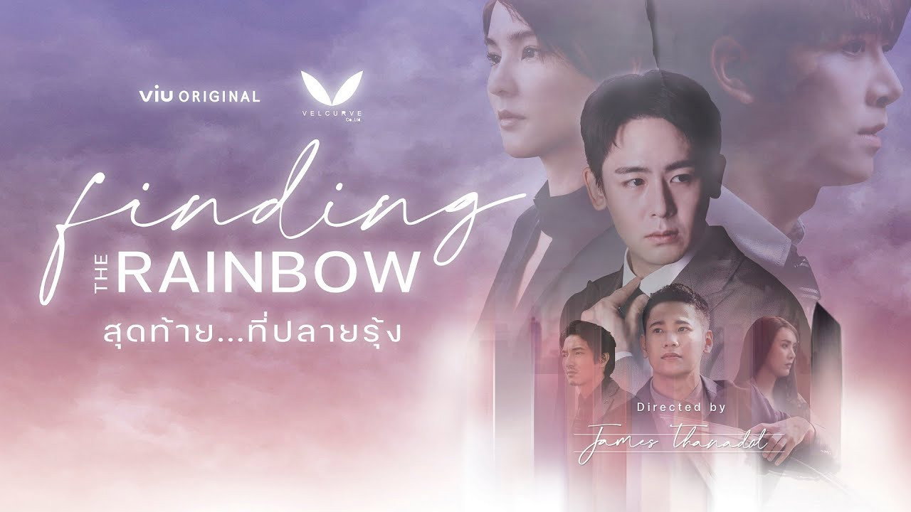 Finding the Rainbow's poster