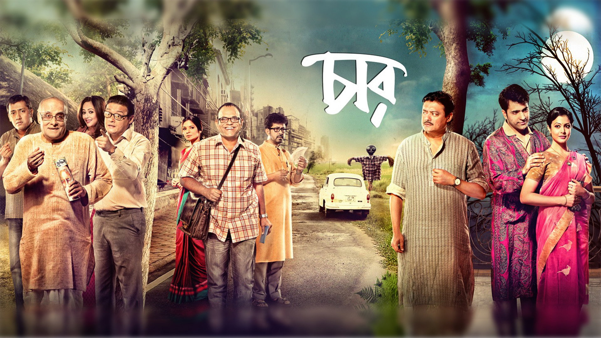 Chaar's poster