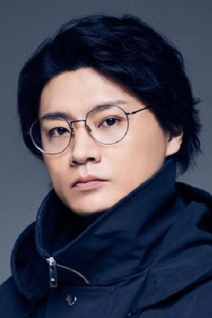 Wataru Yokoo's poster