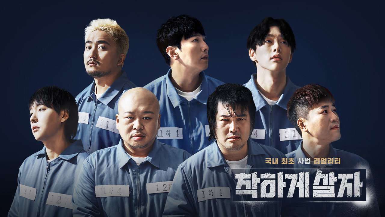 Let’s Live Kindly's poster