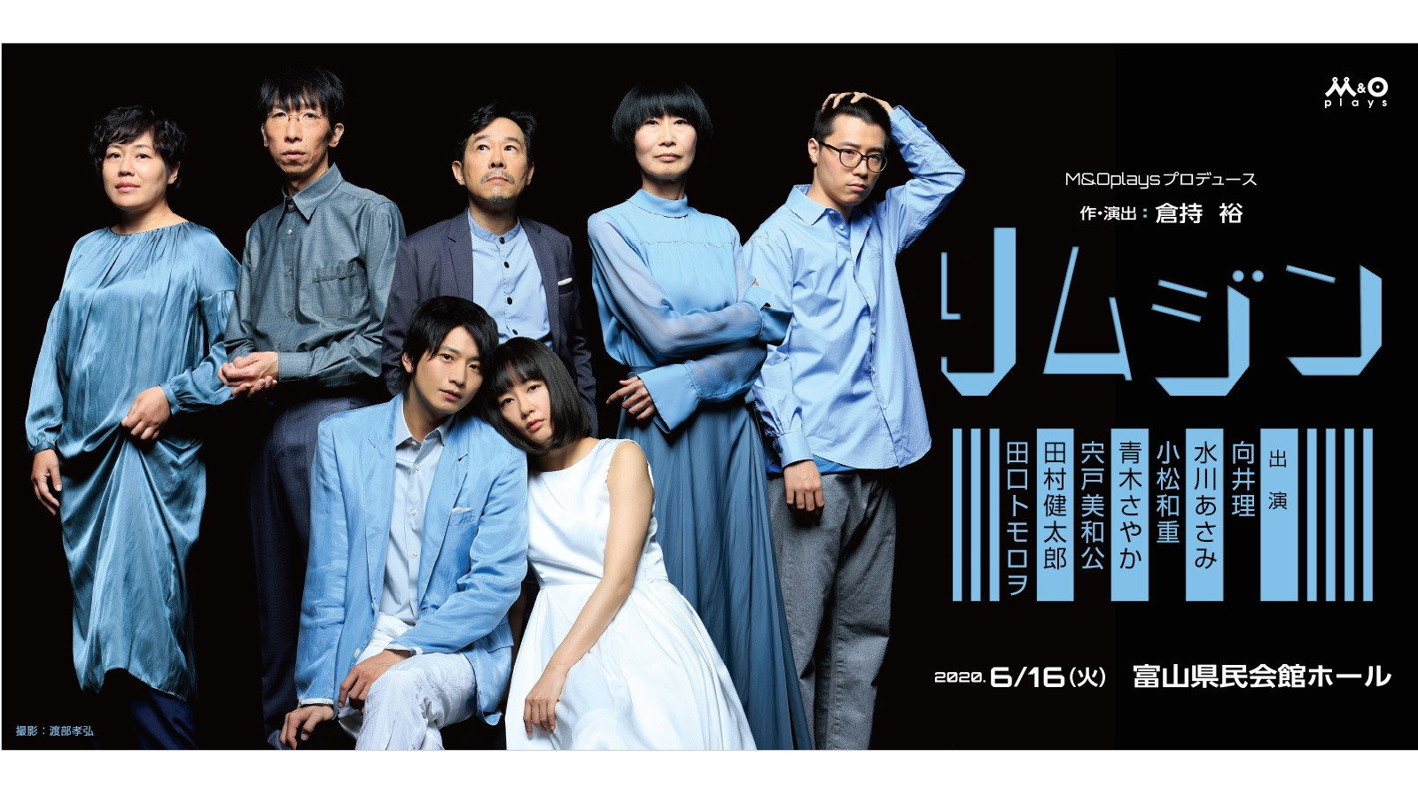 リムジン's poster