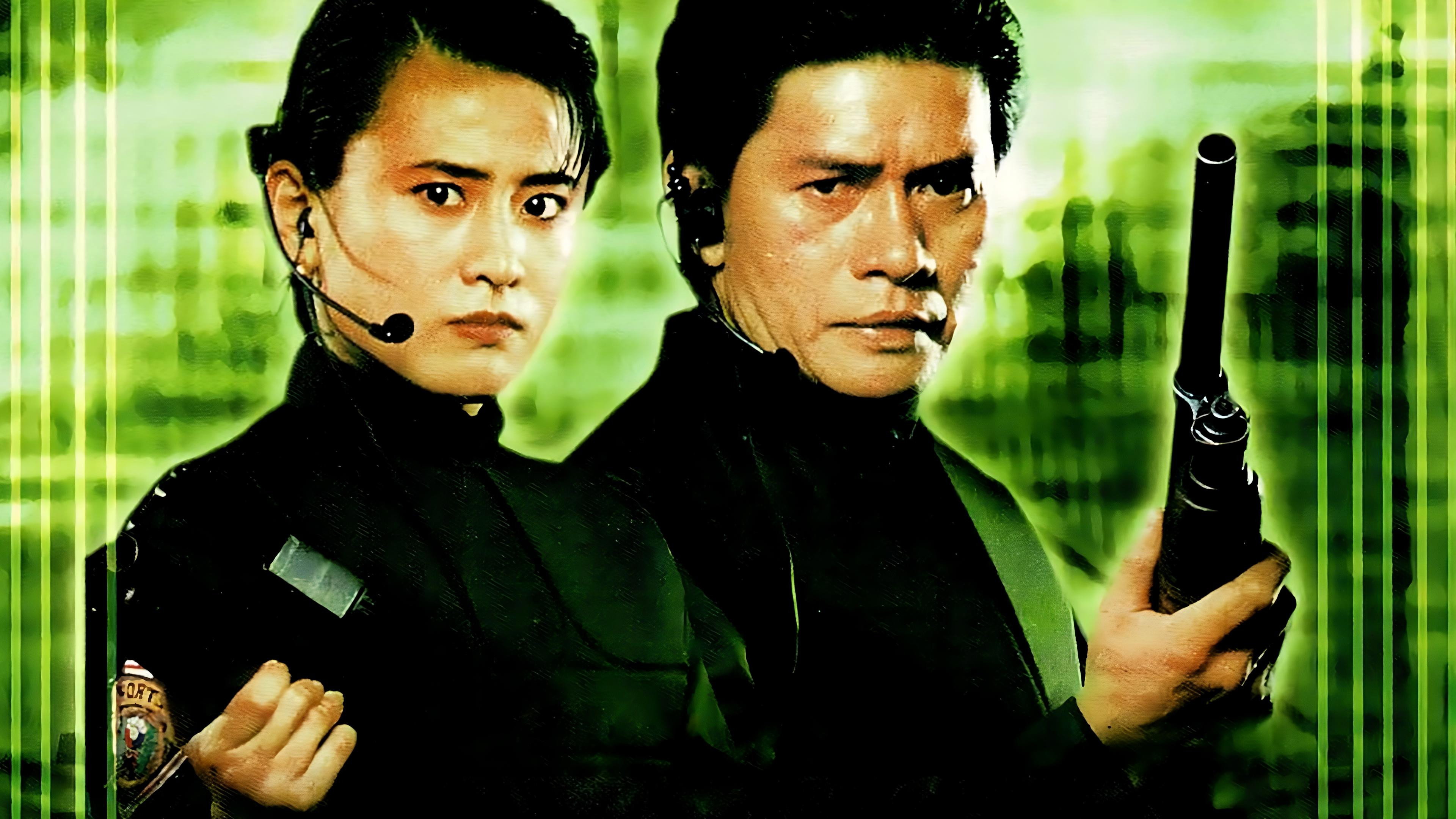Ultracop 2000's poster