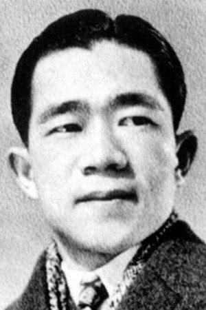 Sadao Maruyama's poster