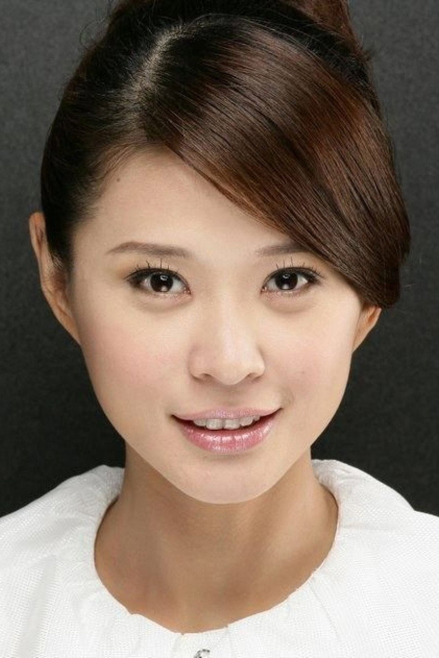 Athena Lee Yen's poster