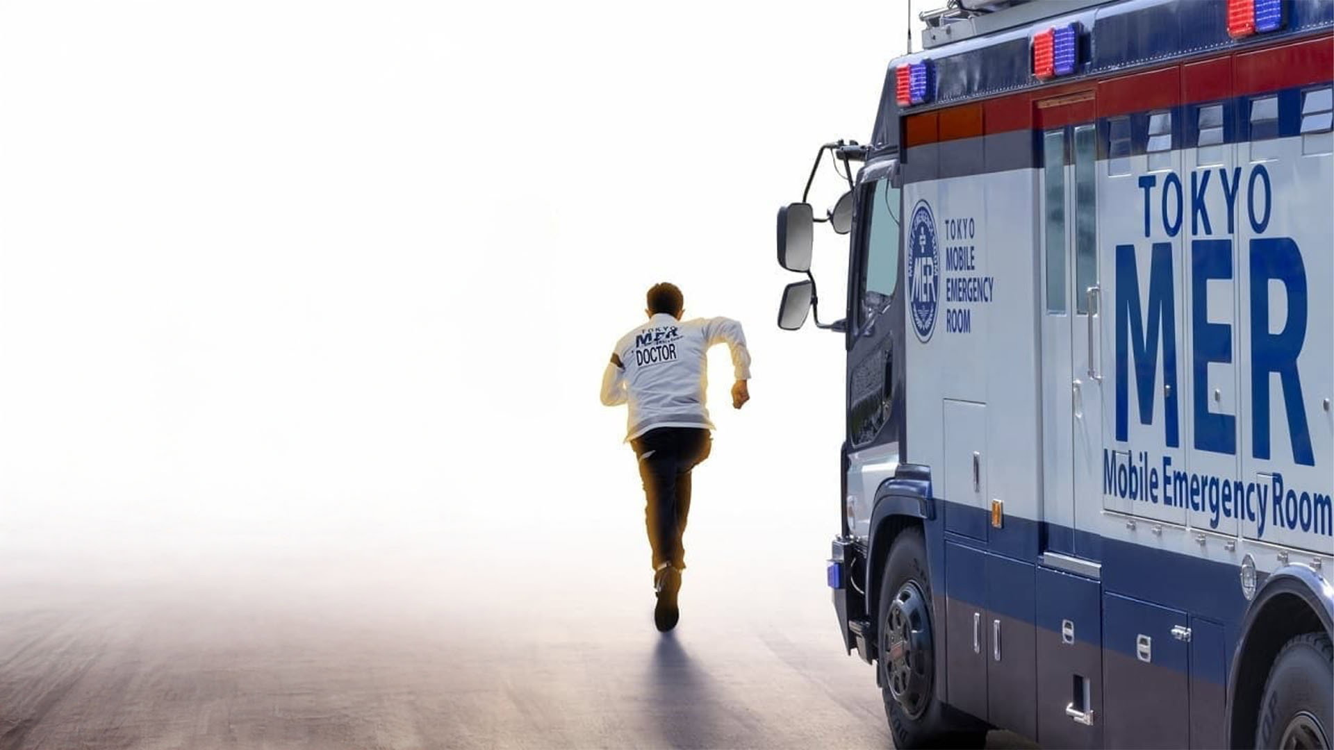 Tokyo MER: Mobile Emergency Room - The Movie's poster