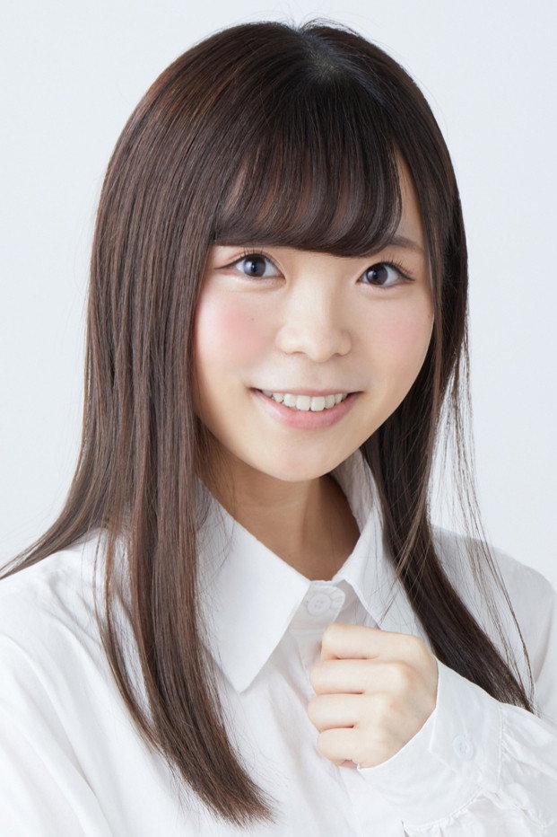 Aina Rutou's poster