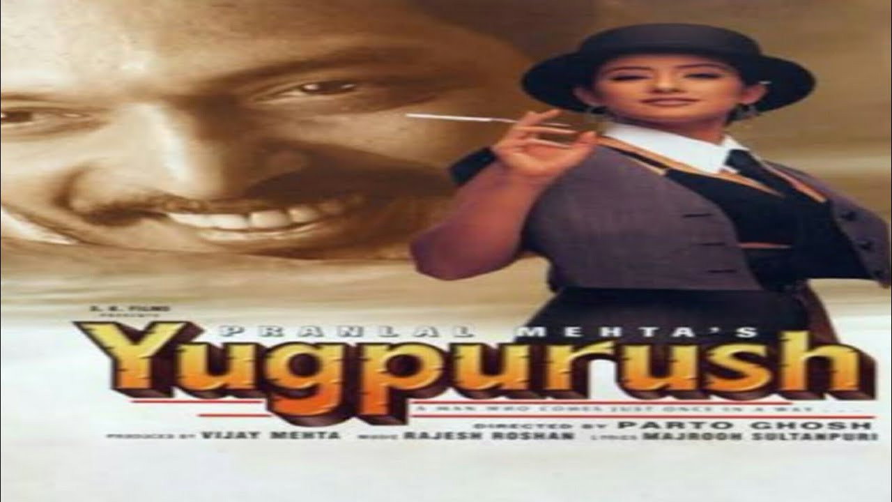 Yugpurush's poster