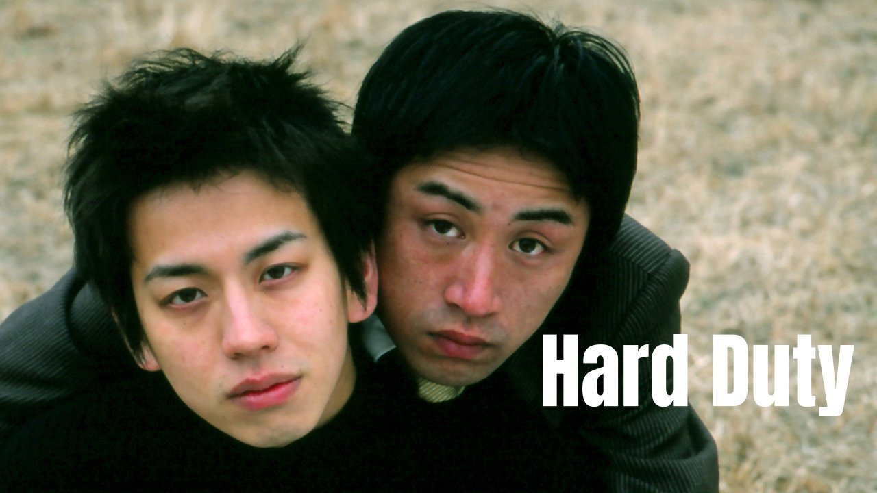 Hard Duty's poster
