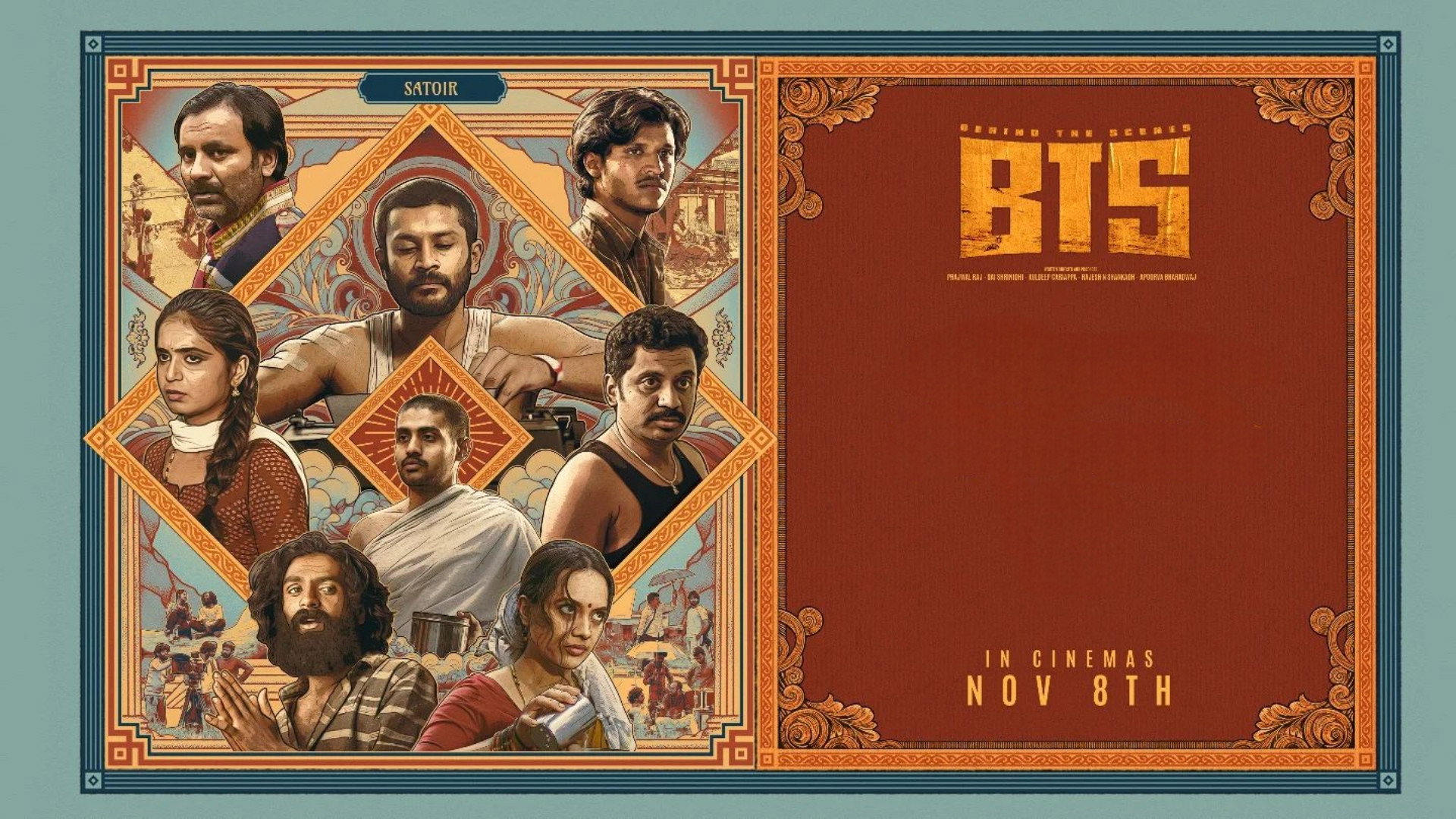 Behind The Scenes's poster