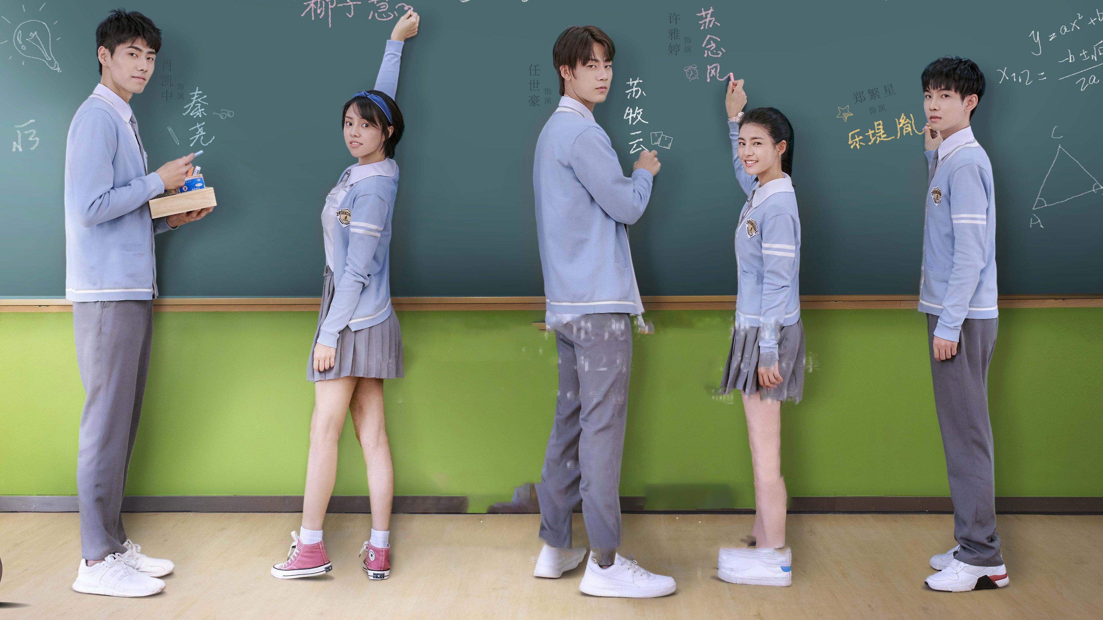 Sweet First Love's poster