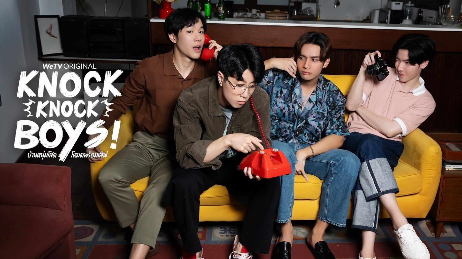 Knock Knock, Boys!'s poster