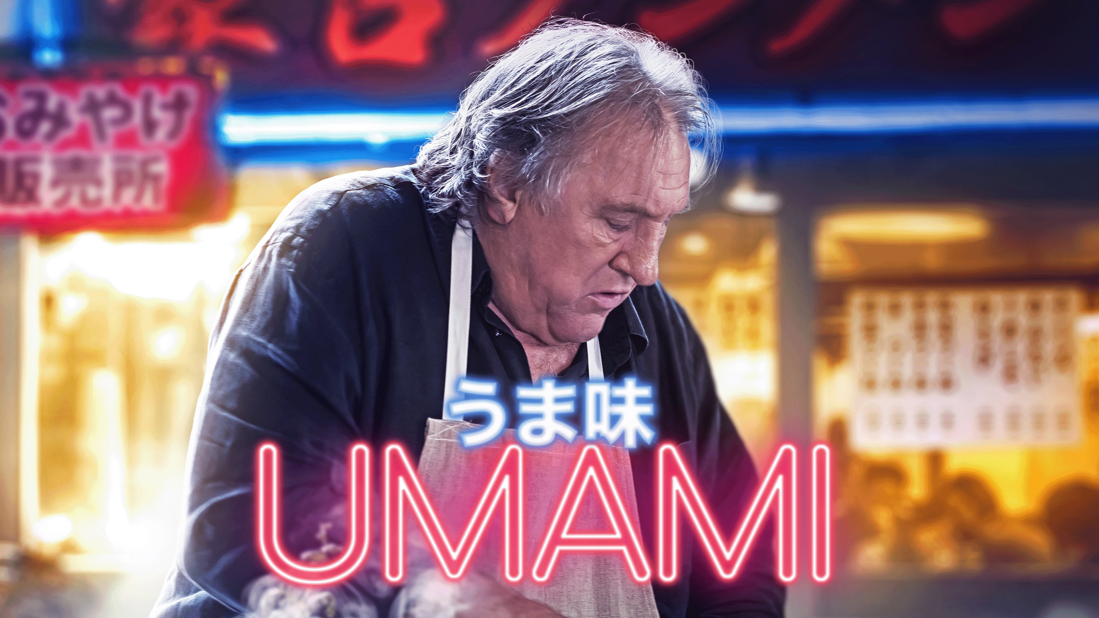 Umami's poster