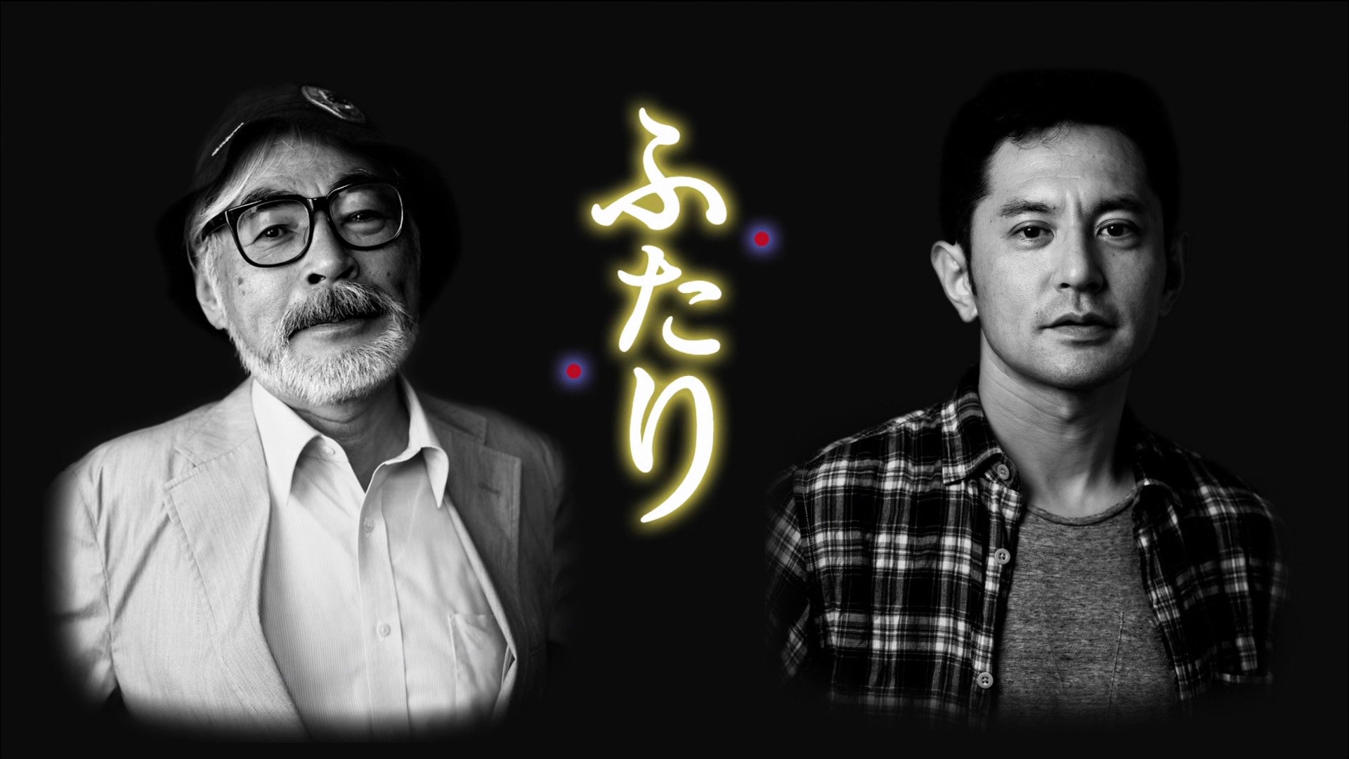 Poppy Hill - 300 Days of War Between Father and Son's poster