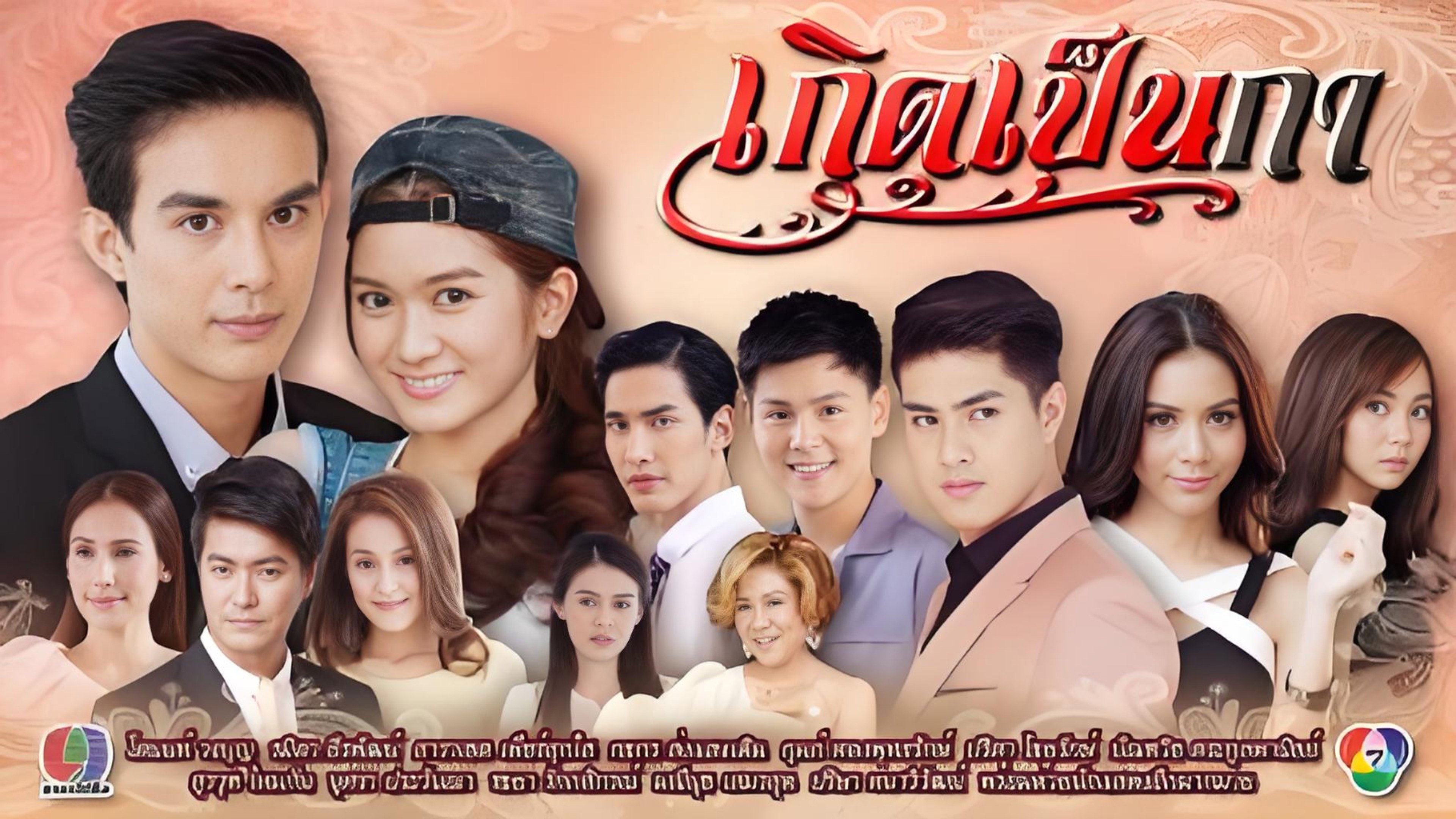 Koet Pen Ka's poster