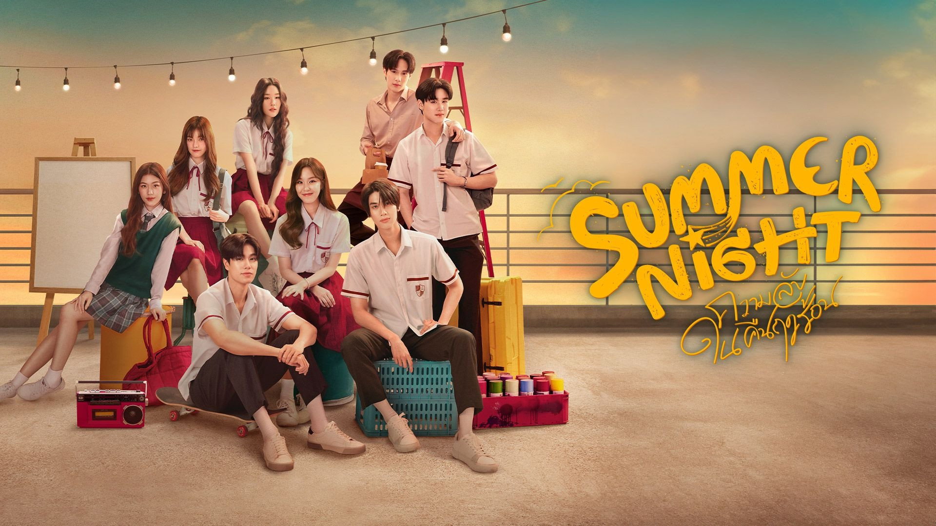 Summer Night's poster