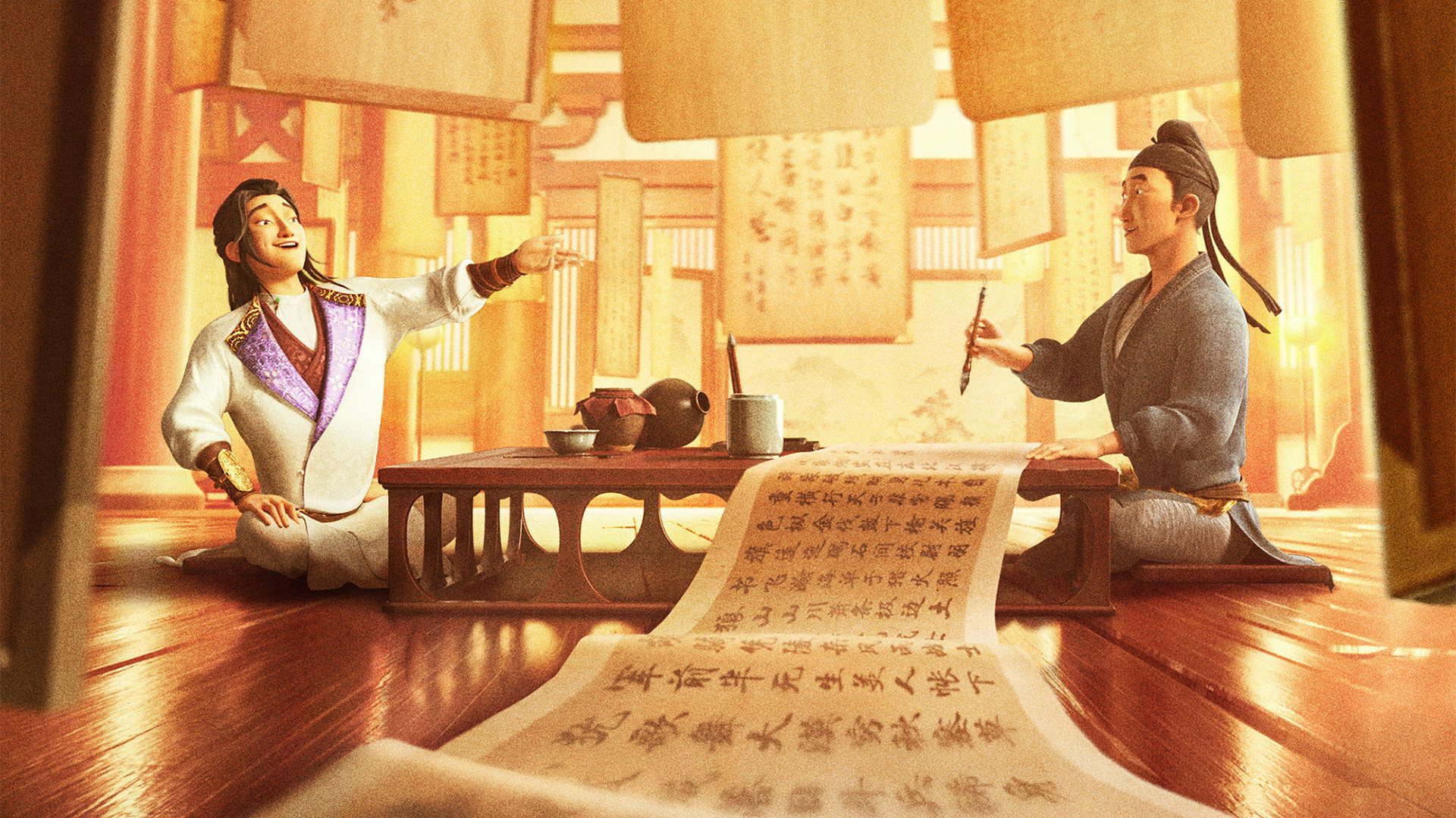 Chang'an's poster