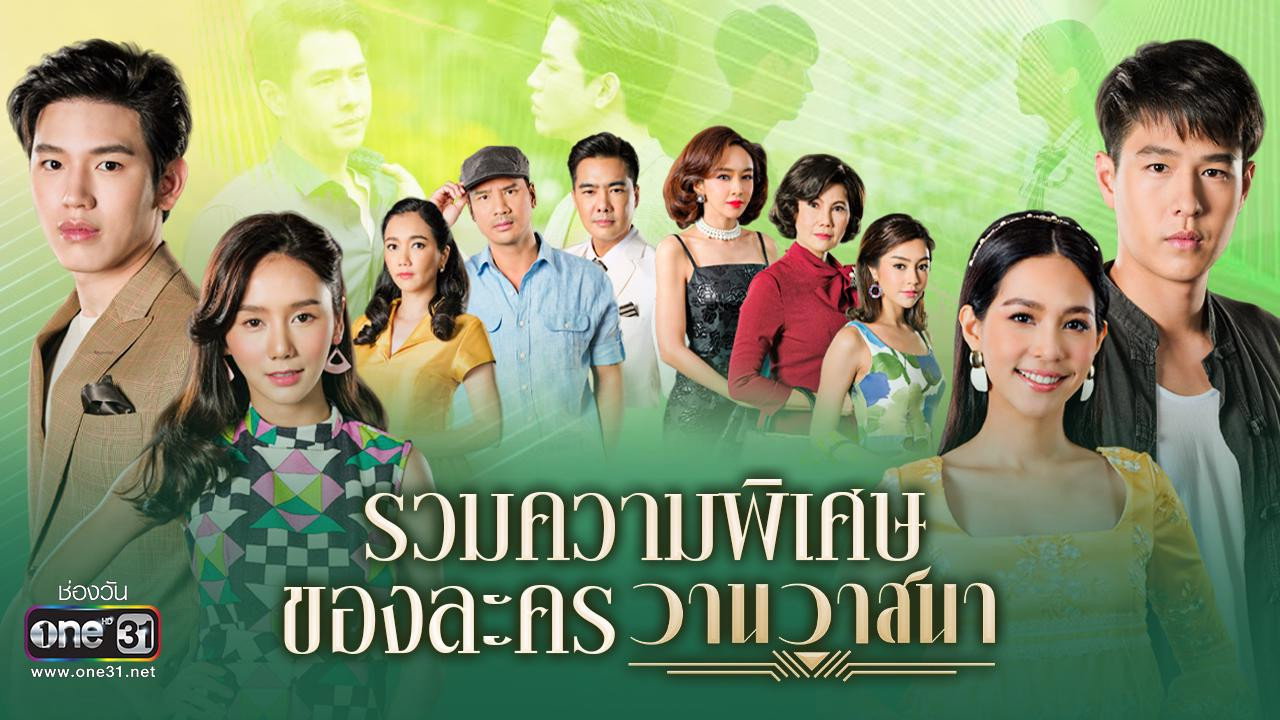 Love and Fortune's poster