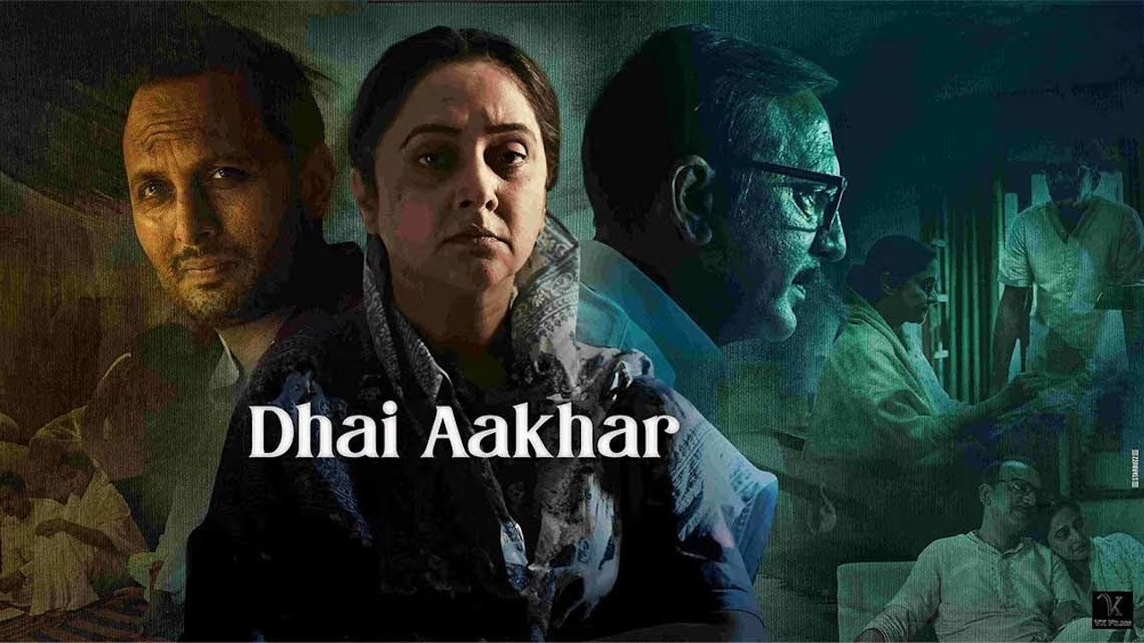 Dhai Aakhar's poster
