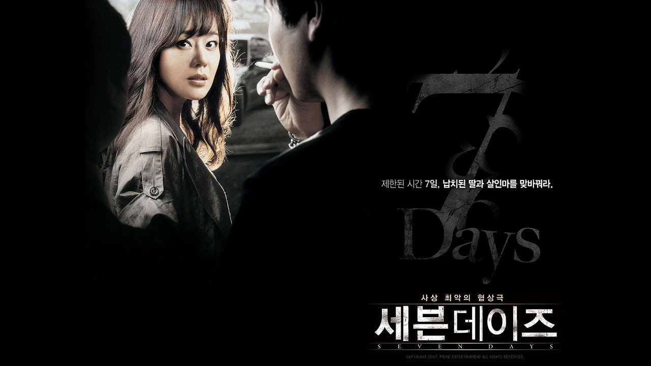 Seven Days's poster