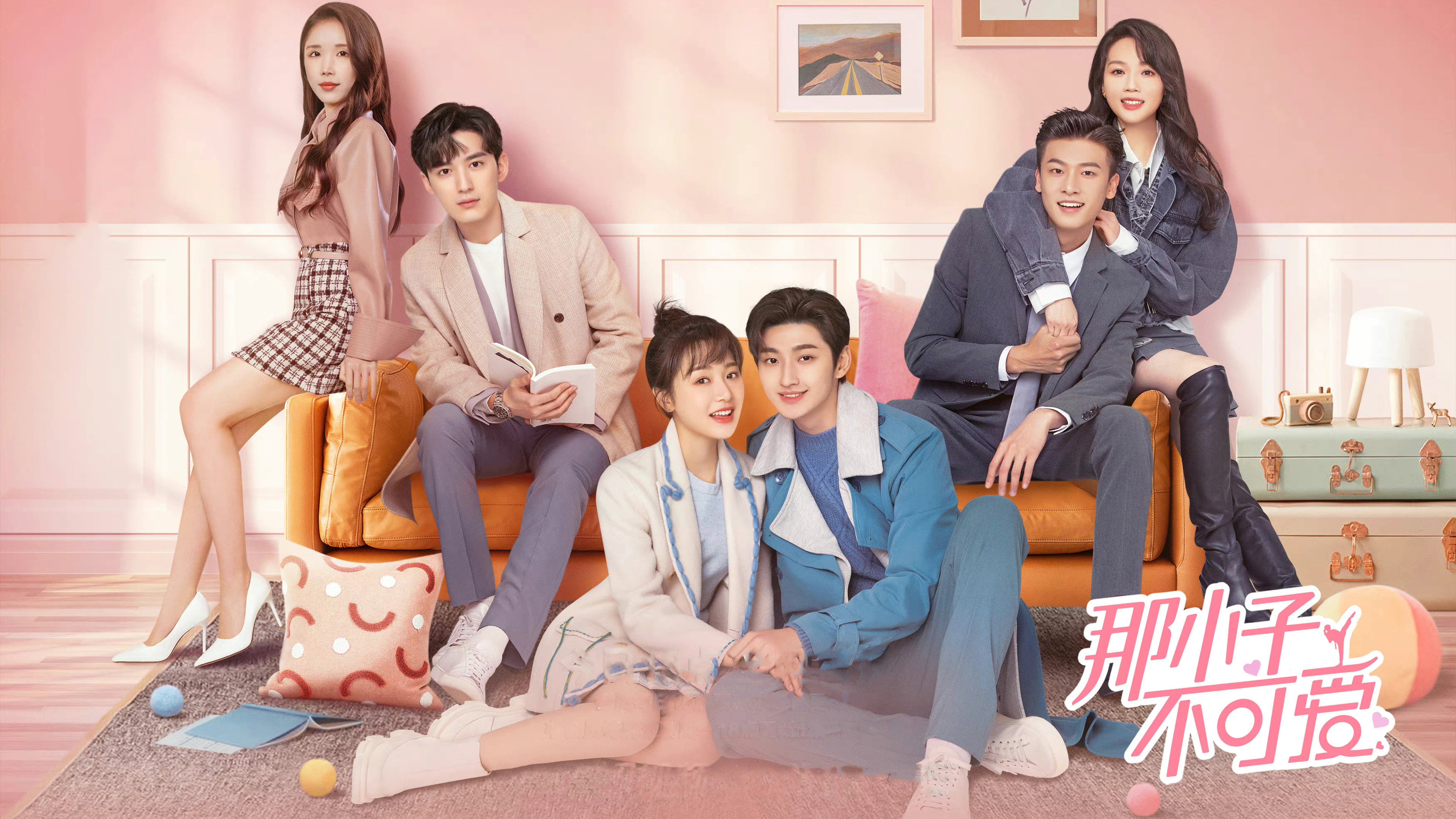 Cute Bodyguard's poster
