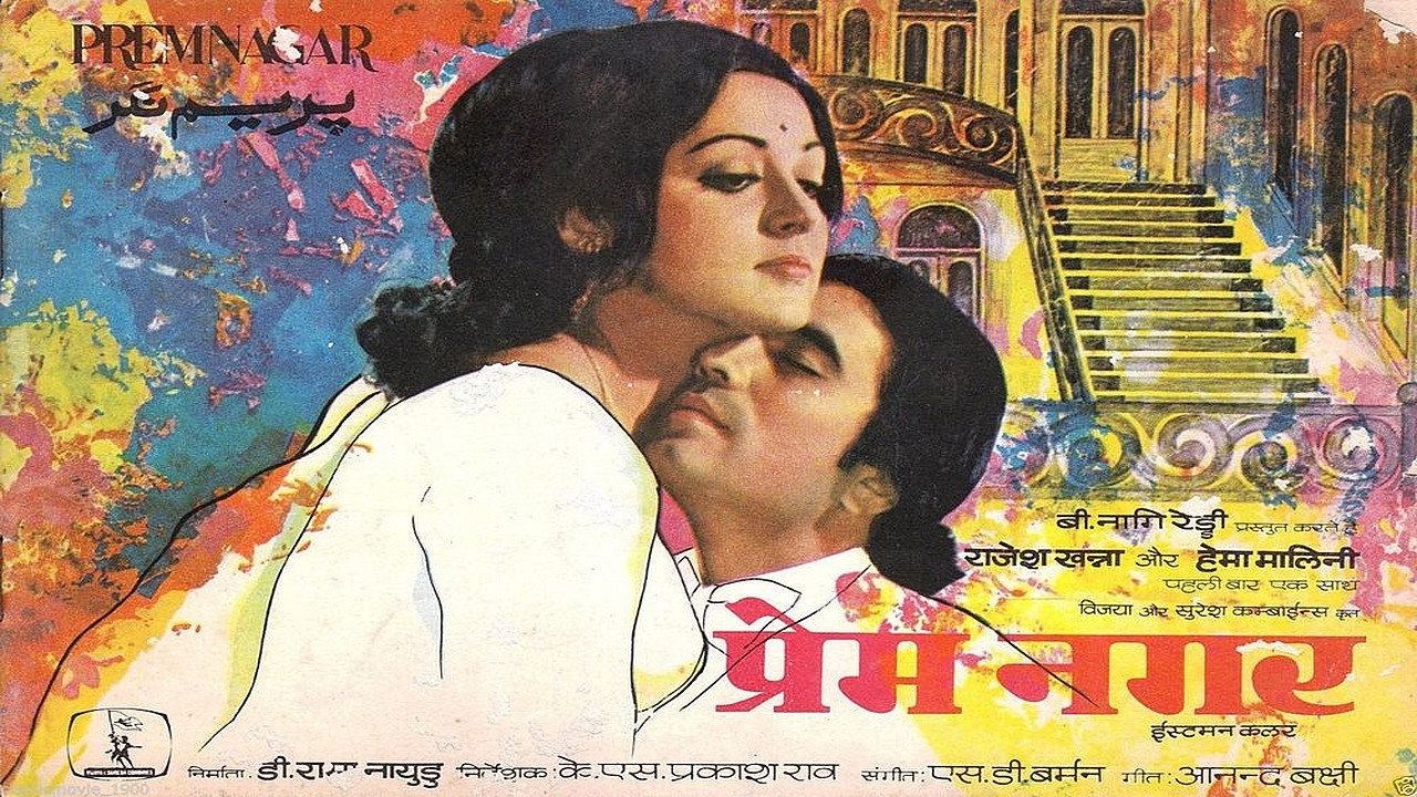 Prem Nagar's poster