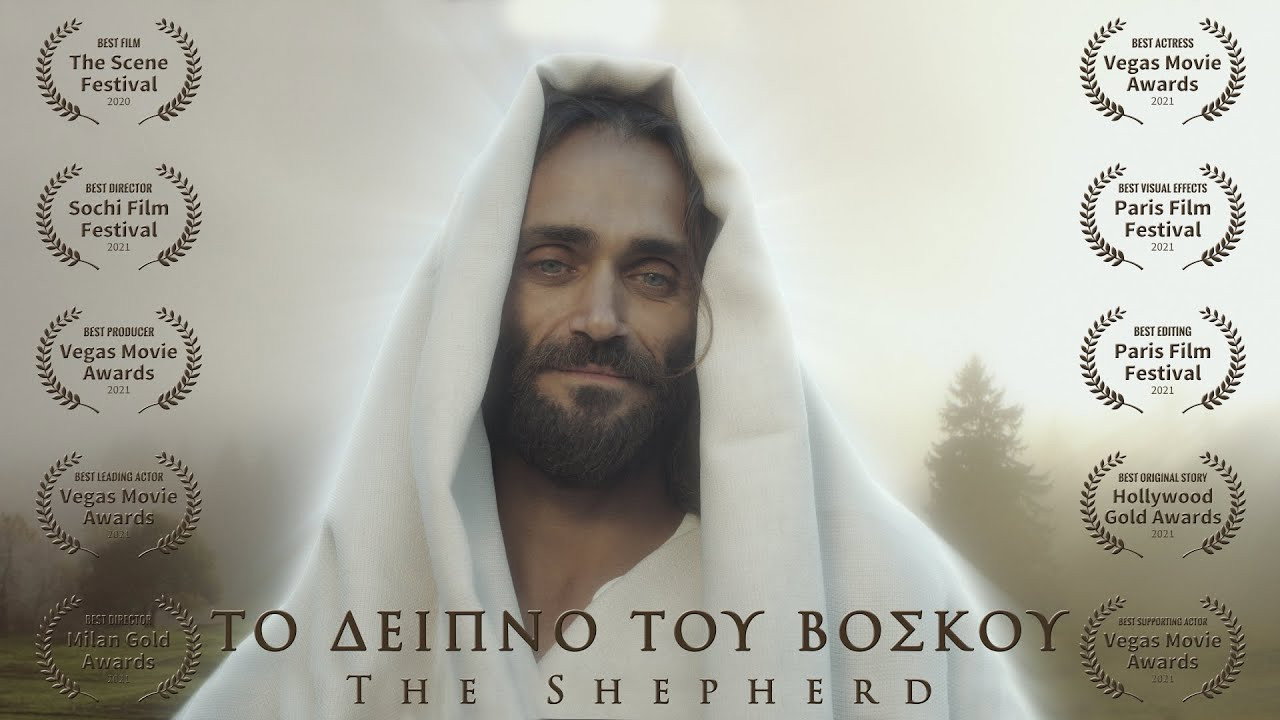 The Shepherd's poster