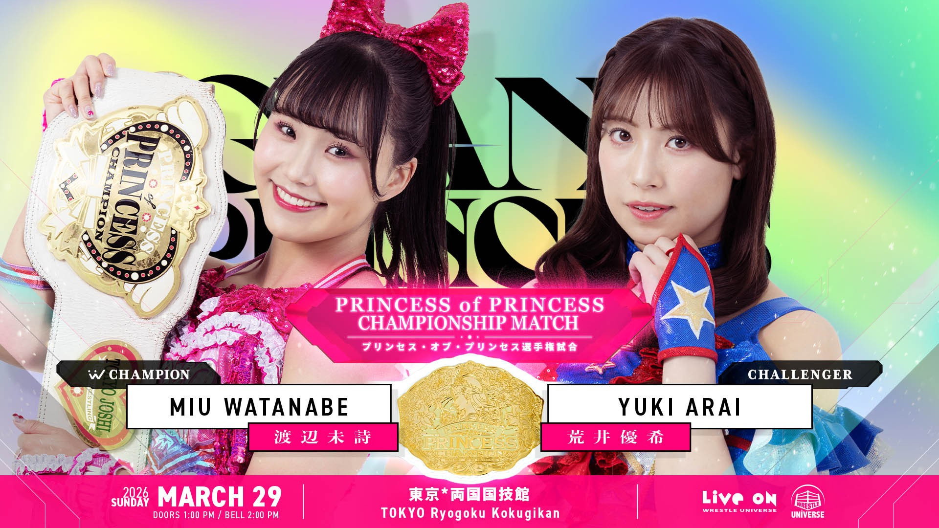 TJPW Grand Princess '26's poster