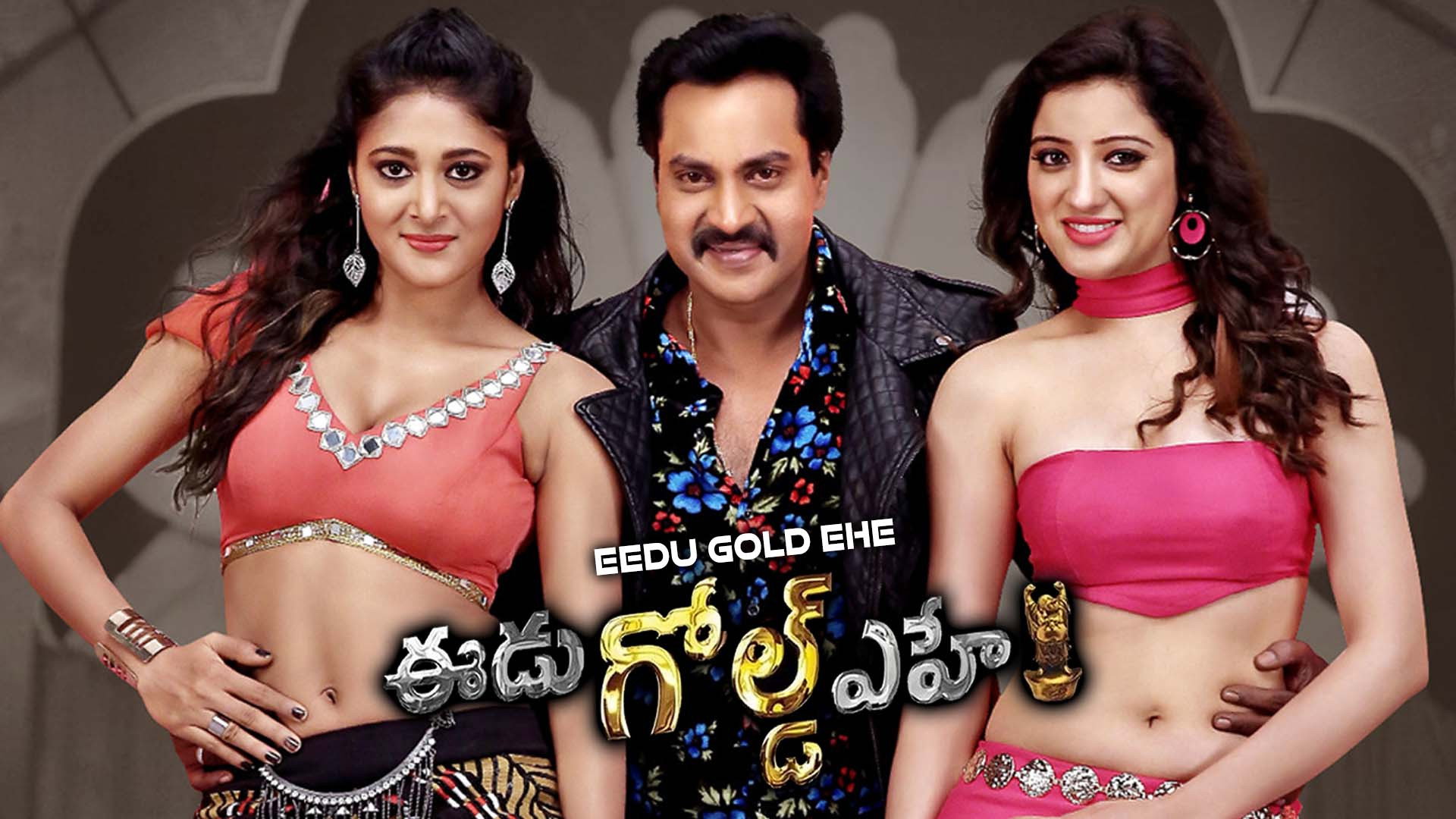 Edu Gold Ehe's poster