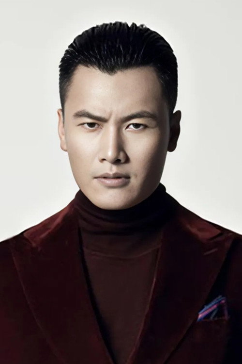 Yu Bin's poster