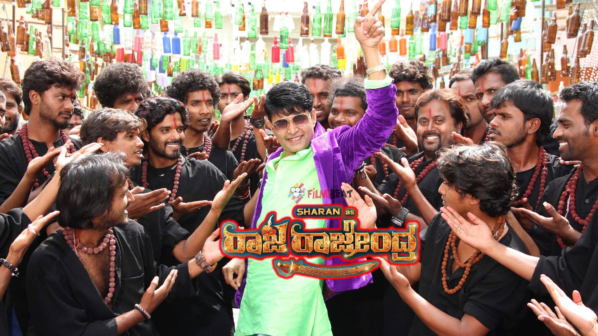 Raja Rajendra's poster